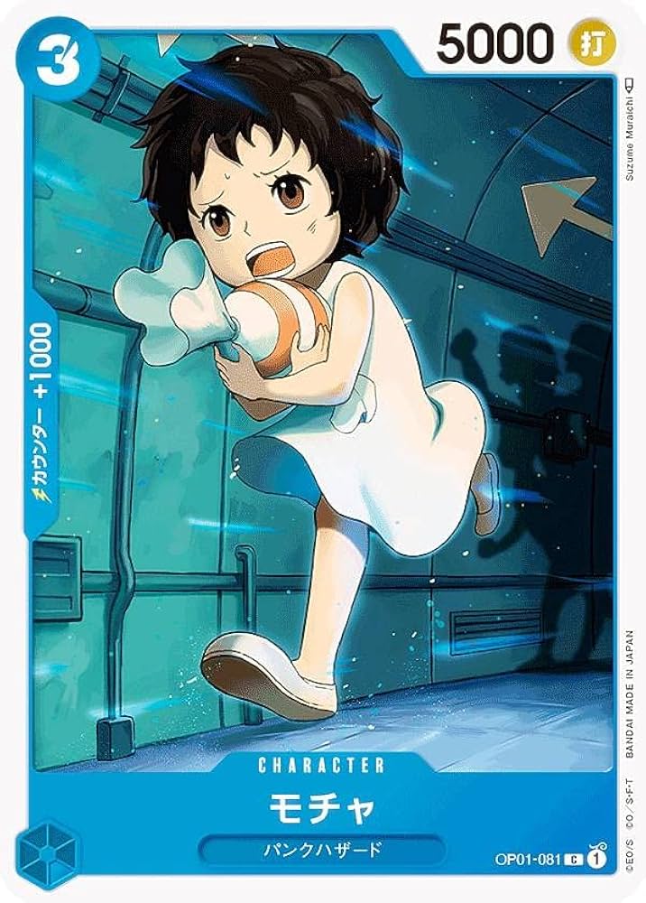 Amazon.co.jp: ワンピースカードゲーム OP01-081 モチャ (C